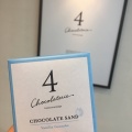 実際訪問したユーザーが直接撮影して投稿した諏訪栄町チョコレートChocolaterie4の写真