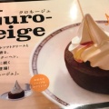 実際訪問したユーザーが直接撮影して投稿した西池袋喫茶店コメダ珈琲店 池袋西口店の写真