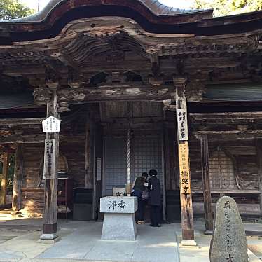 実際訪問したユーザーが直接撮影して投稿した原寺極楽寺の写真