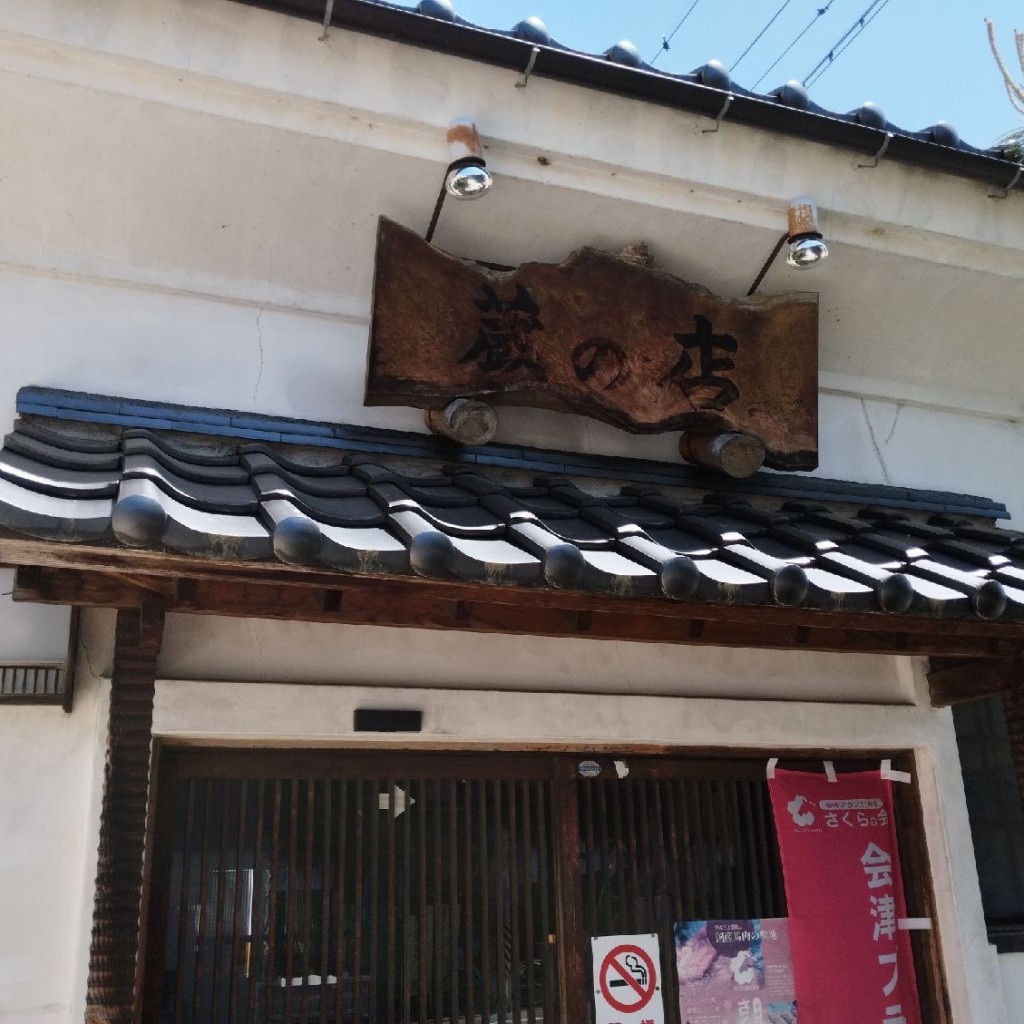 実際訪問したユーザーが直接撮影して投稿した行仁町焼肉蔵の店の写真
