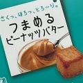 実際訪問したユーザーが直接撮影して投稿した新港その他飲食店日本百貨店あかれんがの写真