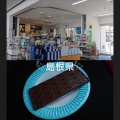 実際訪問したユーザーが直接撮影して投稿した中町和菓子隠岐汽船商事の写真