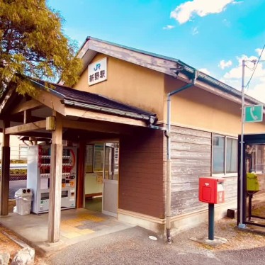 グルメリポートさんが投稿した新野町駅（代表）のお店新野駅 (JR牟岐線)/アラタノエキ ジェイアールムギセンの写真