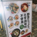 実際訪問したユーザーが直接撮影して投稿した東ラーメン / つけ麺冷麺ダイニング つるしこの写真