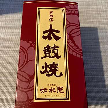 五十二萬石 如水庵 イオンモール福岡伊都店のundefinedに実際訪問訪問したユーザーunknownさんが新しく投稿した新着口コミの写真