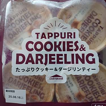 シャトレーゼ 岸和田西之内店のundefinedに実際訪問訪問したユーザーunknownさんが新しく投稿した新着口コミの写真