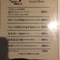 ランチ、ハンバーグ - 実際訪問したユーザーが直接撮影して投稿した本町焼肉いちの写真のメニュー情報