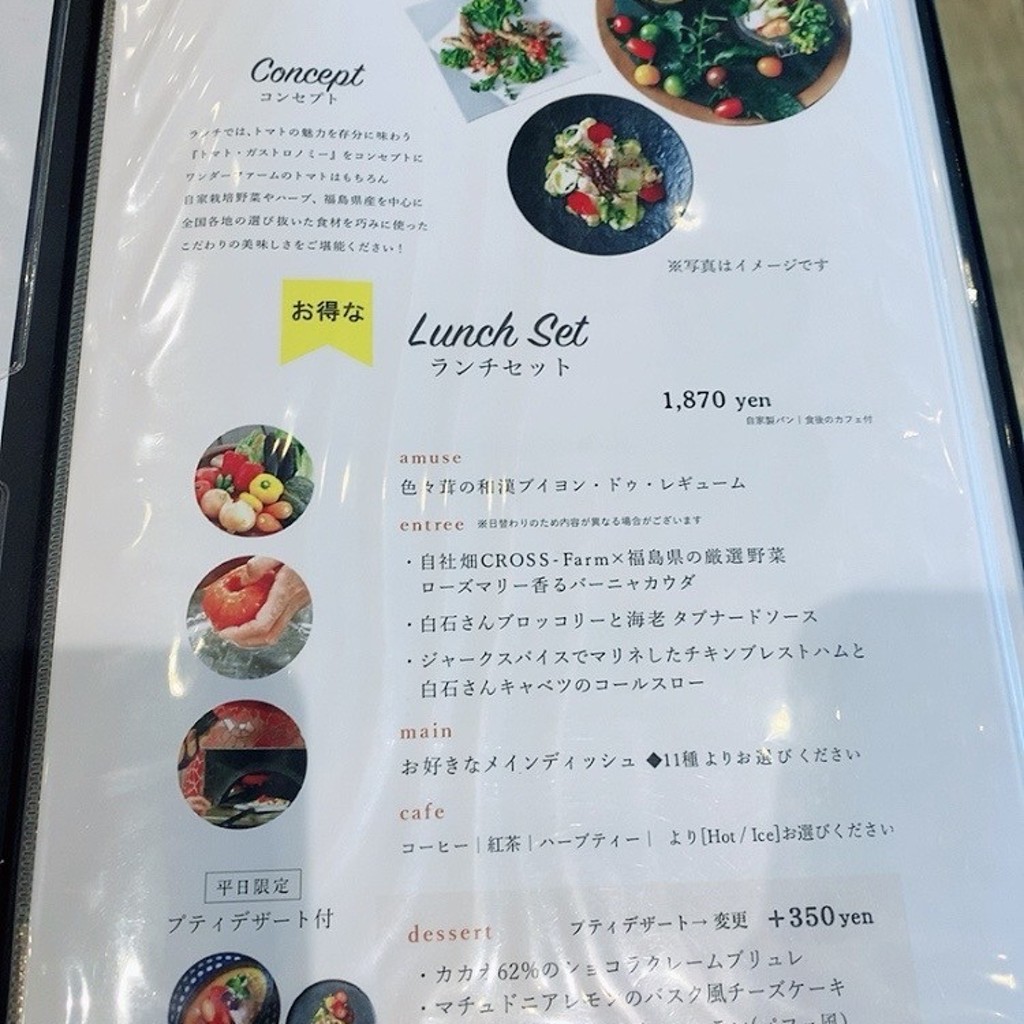 ユーザーが投稿したランチセットの写真 - 実際訪問したユーザーが直接撮影して投稿した四倉町中島洋食CROSS WONDER DININGの写真