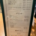 実際訪問したユーザーが直接撮影して投稿した梓川倭スープカレースープカリーのお店 MERAの写真