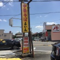 実際訪問したユーザーが直接撮影して投稿した太田町ラーメン専門店中華そば らいんの写真