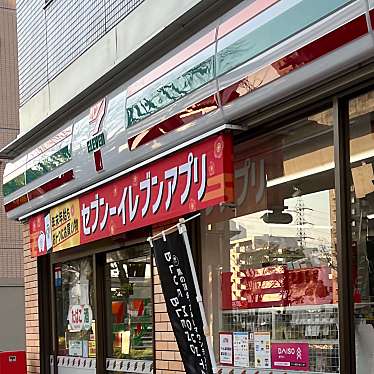 セブンイレブン小田急マルシェ新宿店のundefinedに実際訪問訪問したユーザーunknownさんが新しく投稿した新着口コミの写真