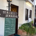 実際訪問したユーザーが直接撮影して投稿した渚町洋食欧風レストラン クレールの写真