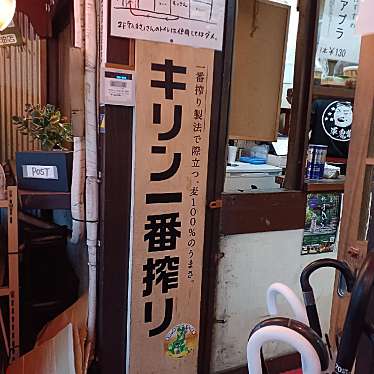 実際訪問したユーザーが直接撮影して投稿した宮町居酒屋大衆酒場もっさんの写真