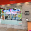 実際訪問したユーザーが直接撮影して投稿した青葉台アイスクリームサーティワン 青葉台東急スクエア店の写真