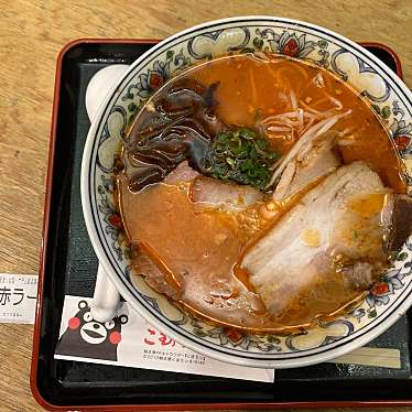 熊本ラーメン こむらさきのundefinedに実際訪問訪問したユーザーunknownさんが新しく投稿した新着口コミの写真