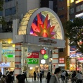 実際訪問したユーザーが直接撮影して投稿した西蒲田商店街蒲田西口商店街の写真