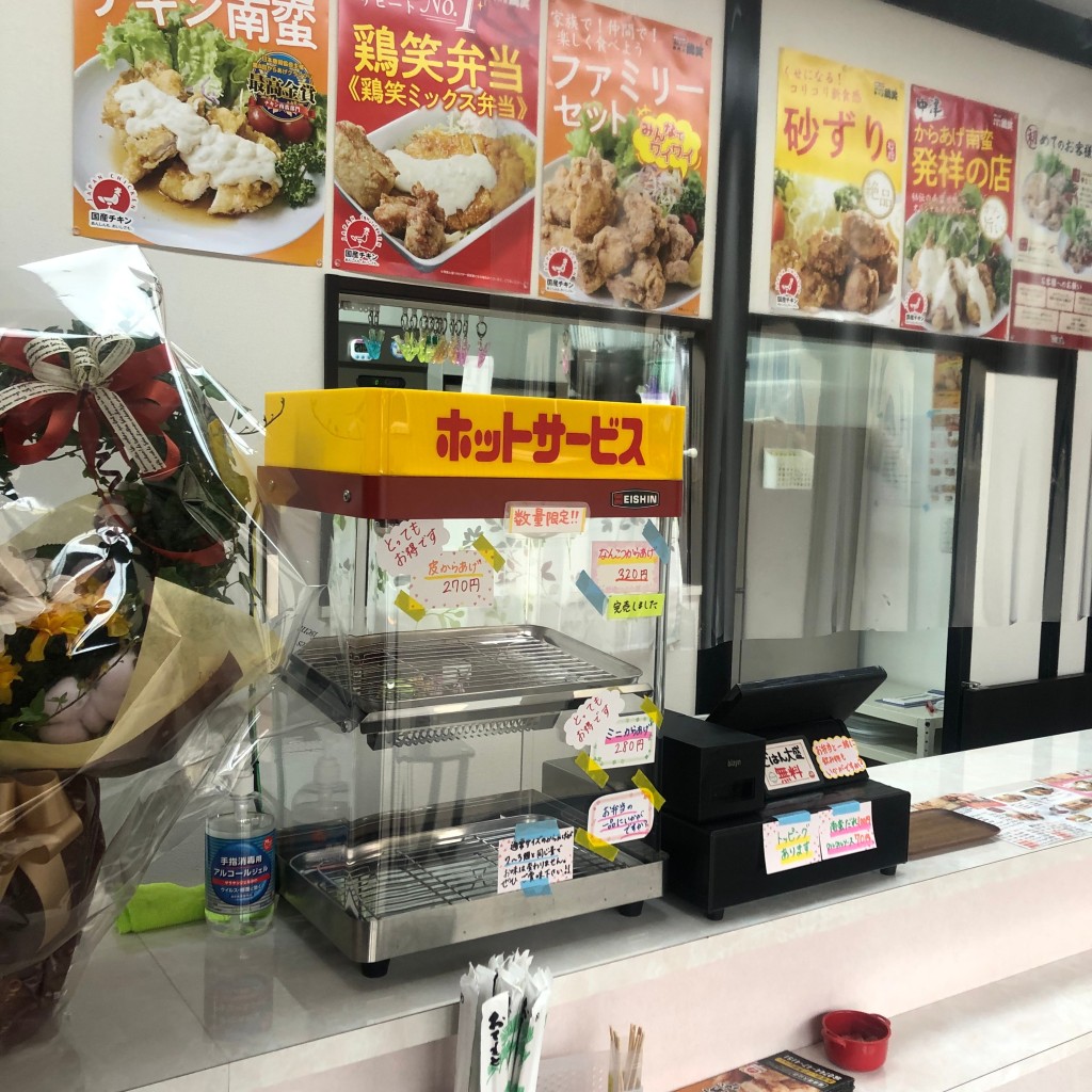 実際訪問したユーザーが直接撮影して投稿した膳夫町からあげ鶏笑 橿原香久山店の写真