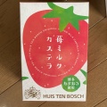 実際訪問したユーザーが直接撮影して投稿した国見町土黒丙和菓子みかど本舗の写真