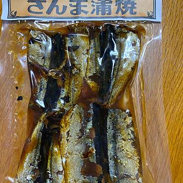 実際訪問したユーザーが直接撮影して投稿した一色町小薮食料品卸売みつば食品の写真