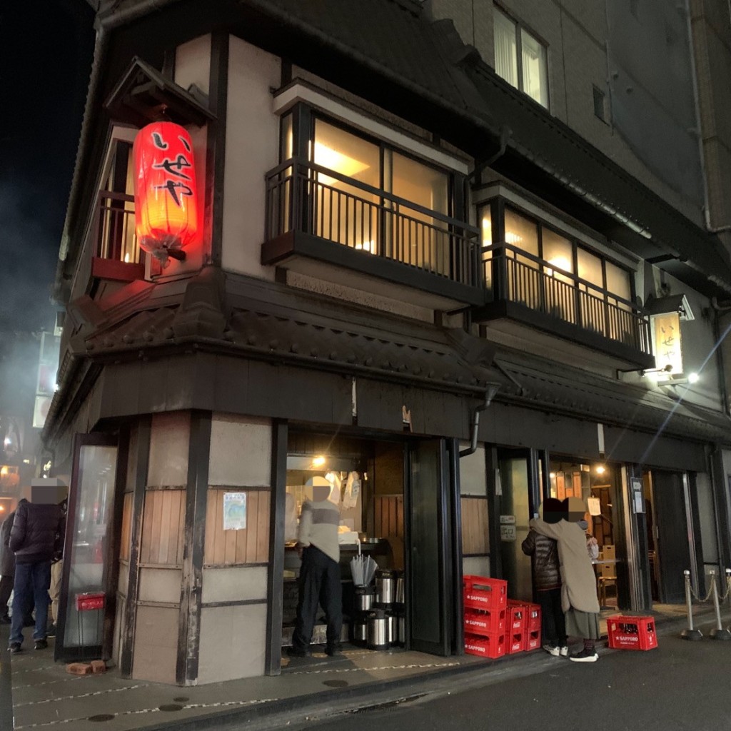 実際訪問したユーザーが直接撮影して投稿した御殿山焼鳥いせや 総本店の写真