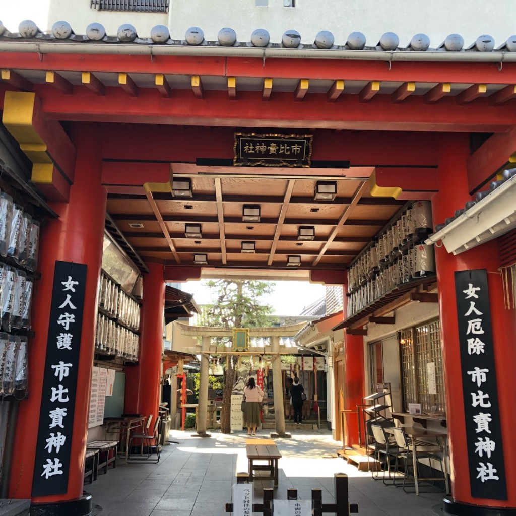 ははみんさんが投稿した神社のお店市比賣神社/イチヒメジンジャの写真