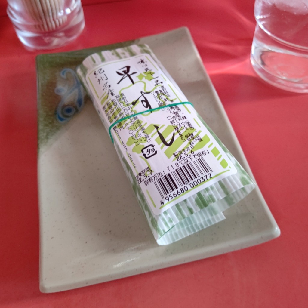 ユーザーが投稿したお事の写真 - 実際訪問したユーザーが直接撮影して投稿した田中町ラーメン / つけ麺井出商店の写真