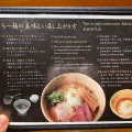 実際訪問したユーザーが直接撮影して投稿した歌舞伎町ラーメン専門店焼きあご塩らー麺 たかはし 新宿本店の写真