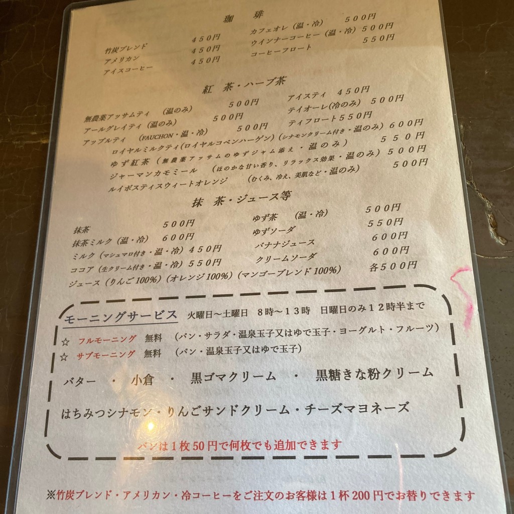 MogumoguPinguさんが投稿した徳重カフェのお店じょあん/Cafe & Gallery じょあんの写真