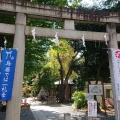 実際訪問したユーザーが直接撮影して投稿した千駄ヶ谷神社鳩森八幡神社の写真