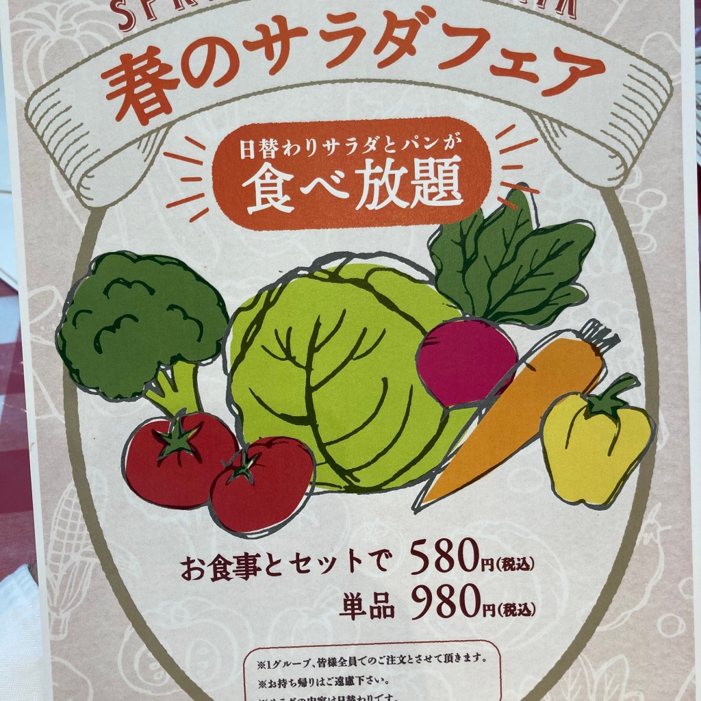 実際訪問したユーザーが直接撮影して投稿したみなとみらい洋食横濱大食堂 横浜ランドマークタワー店の写真