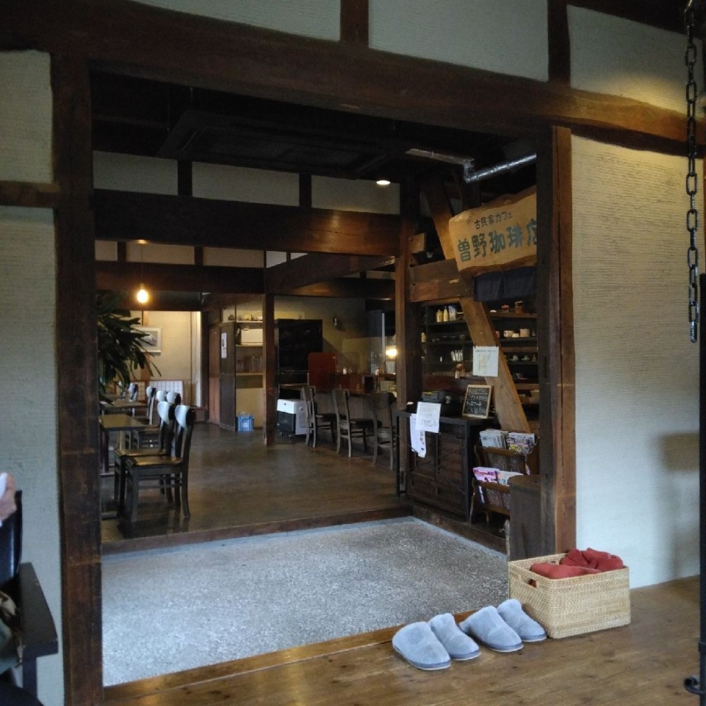 実際訪問したユーザーが直接撮影して投稿した曽野町カフェ曽野珈琲店の写真