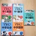 実際訪問したユーザーが直接撮影して投稿した悲田院町書店 / 古本屋紀伊國屋書店 天王寺ミオ店の写真