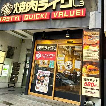 焼肉ライク 渋谷道玄坂店のundefinedに実際訪問訪問したユーザーunknownさんが新しく投稿した新着口コミの写真