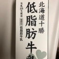 実際訪問したユーザーが直接撮影して投稿した上大岡西スーパーヨークフーズ上大岡店の写真