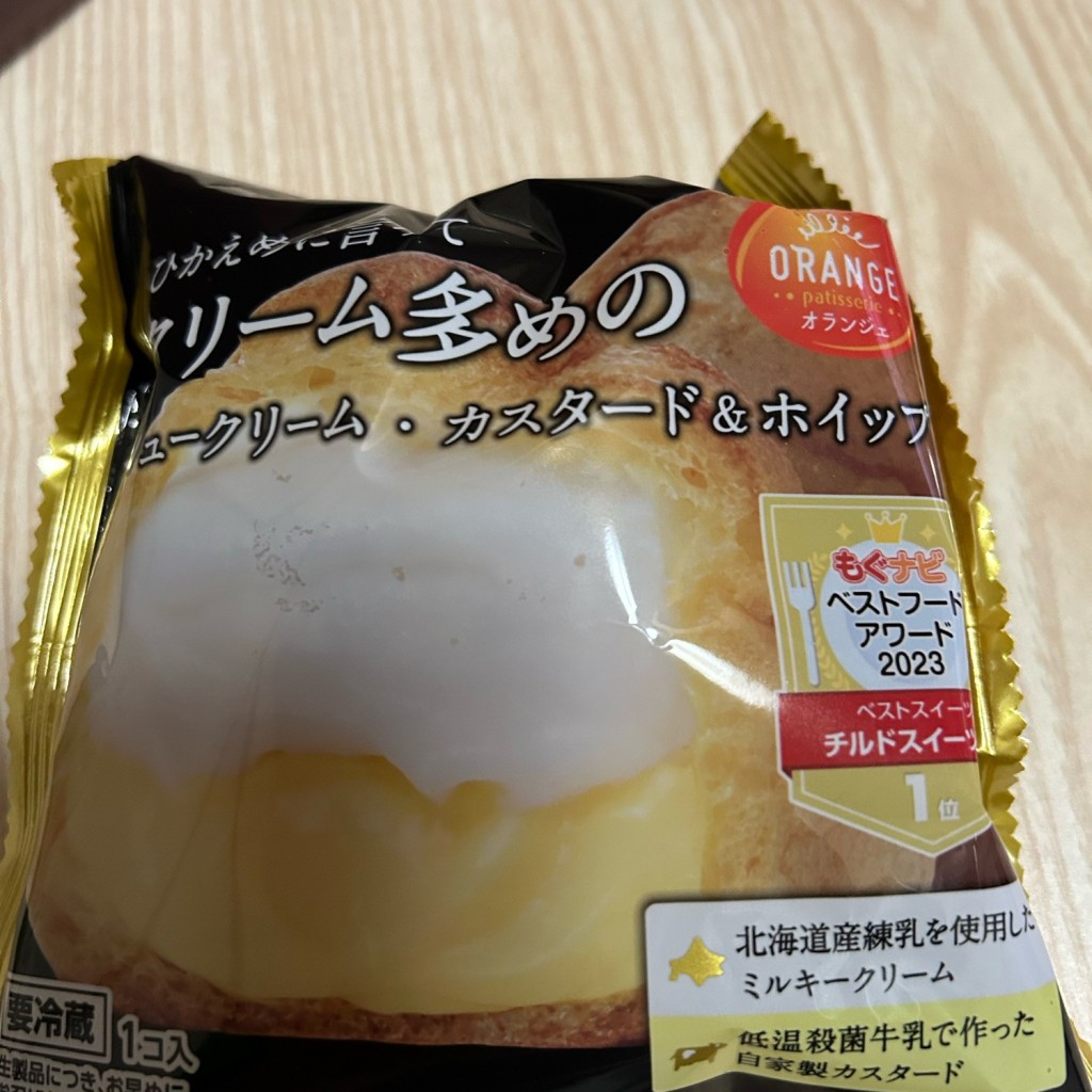 実際訪問したユーザーが直接撮影して投稿した白水スーパースーパーマルハチ 伊川谷店の写真