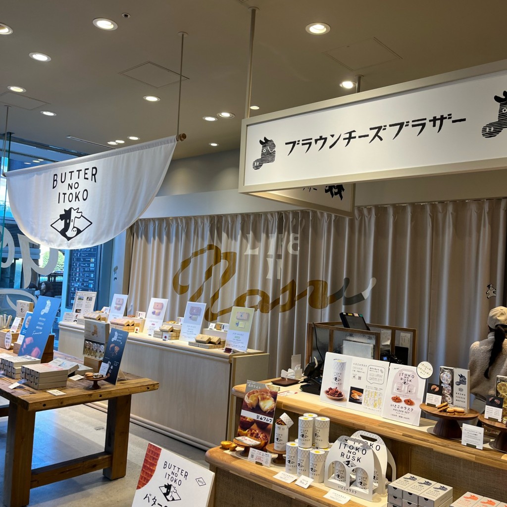 実際訪問したユーザーが直接撮影して投稿した上野スイーツGOOD NEWS TOKYO 上野マルイ店の写真