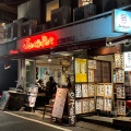 実際訪問したユーザーが直接撮影して投稿した恵比寿西居酒屋JackPot EBISUの写真