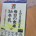 実際訪問したユーザーが直接撮影して投稿した西荻南コンビニエンスストアセブンイレブン 西荻神明通り店の写真