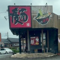 実際訪問したユーザーが直接撮影して投稿した阿幸地町ラーメン / つけ麺ラーメン口福の写真