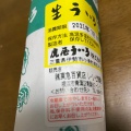 実際訪問したユーザーが直接撮影して投稿した青葉台スーパー青葉台 東急フードショーの写真