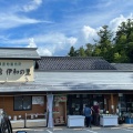 実際訪問したユーザーが直接撮影して投稿した一宮町須行名道の駅道の駅 播磨いちのみやの写真