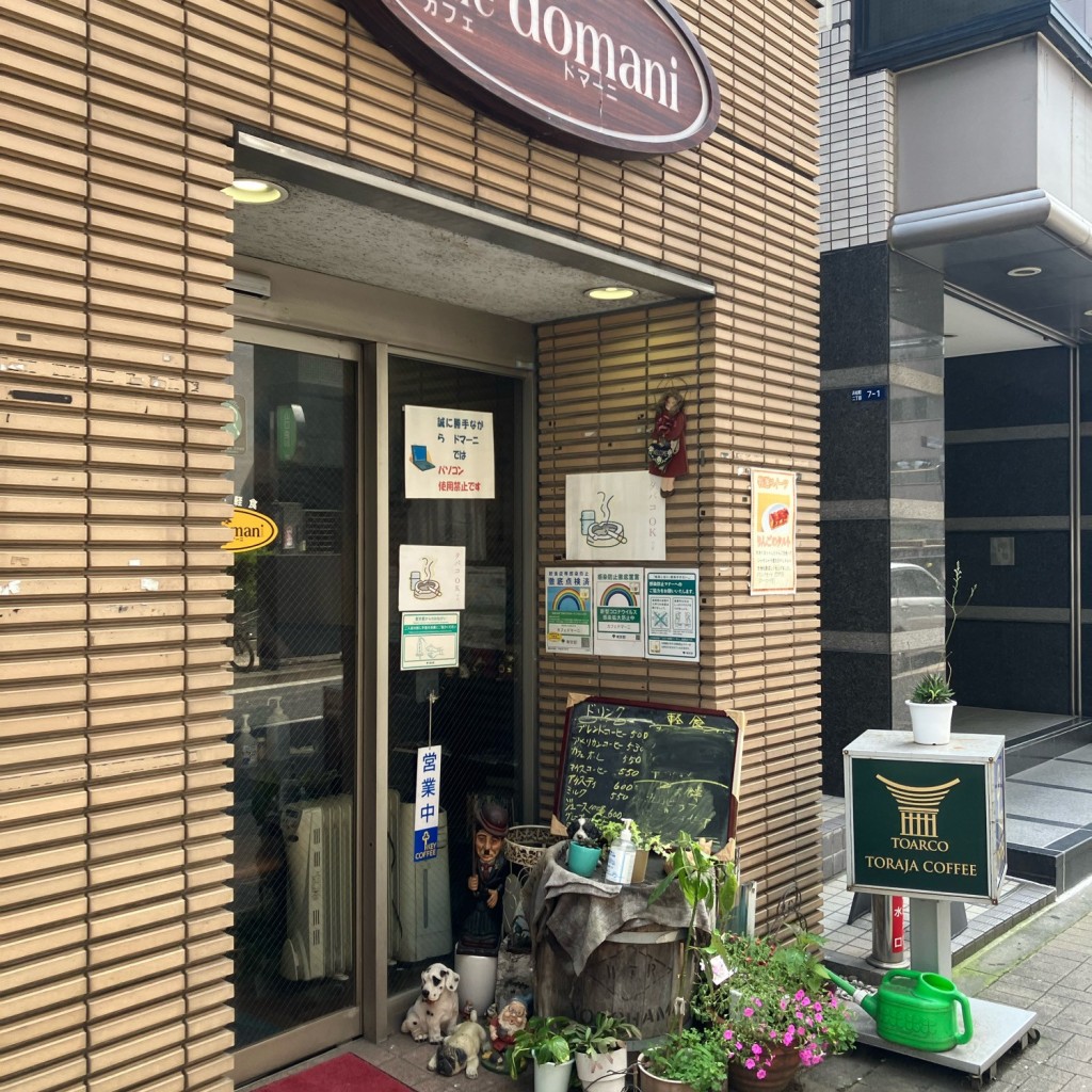 実際訪問したユーザーが直接撮影して投稿した浜松町カフェcaffe domani(カフェ ドマーニ)の写真