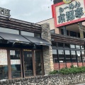 実際訪問したユーザーが直接撮影して投稿した井堀ラーメン専門店らーめん 本郷亭 長久手店の写真