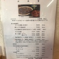実際訪問したユーザーが直接撮影して投稿した島松寿町丼もの炭焼豚丼 空海の写真