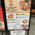 実際訪問したユーザーが直接撮影して投稿した神山町ラーメン専門店ラーメンステーション 梅田店の写真