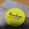 実際訪問したユーザーが直接撮影して投稿した古川町弐之町カフェカノコヤ Kanokoya Coffee&Waffleの写真