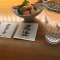 実際訪問したユーザーが直接撮影して投稿した南池袋和食 / 日本料理和食・酒 えん 池袋東口パルコ店の写真