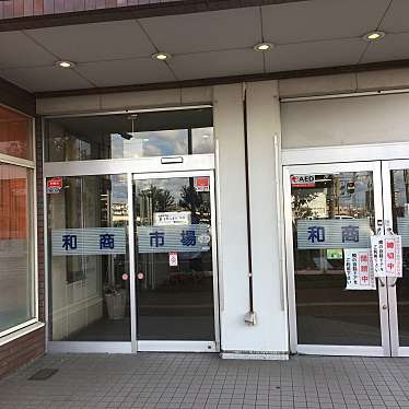 実際訪問したユーザーが直接撮影して投稿した黒金町鮮魚 / 海産物店さとむらの写真