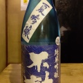 実際訪問したユーザーが直接撮影して投稿した神田神保町日本酒バー･日本酒専門店terrAの写真