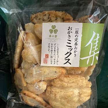 実際訪問したユーザーが直接撮影して投稿した南後谷菓子 / 駄菓子株式会社草加葵の写真